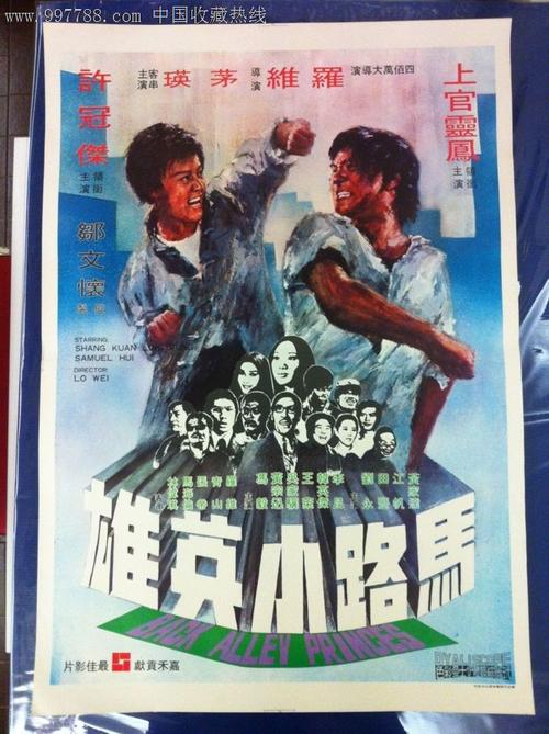 驾照假证